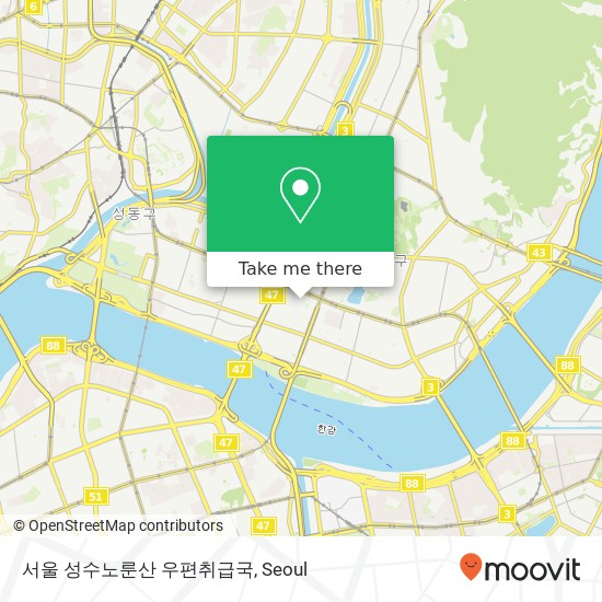 서울 성수노룬산 우편취급국 map