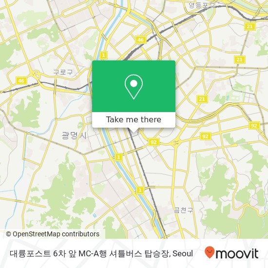 대륭포스트 6차 앞 MC-A행 셔틀버스 탑승장 map