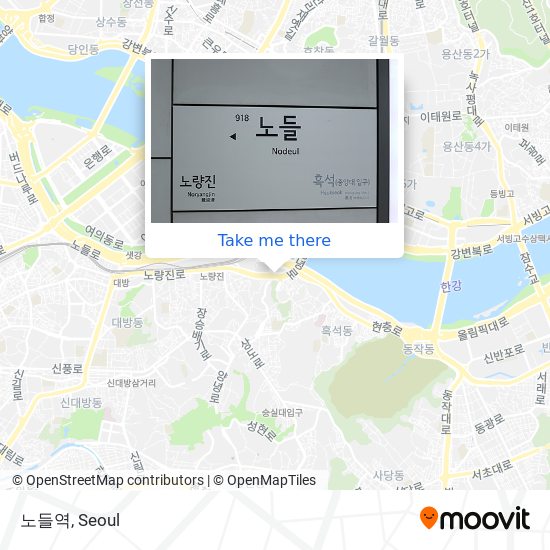 노들역 map