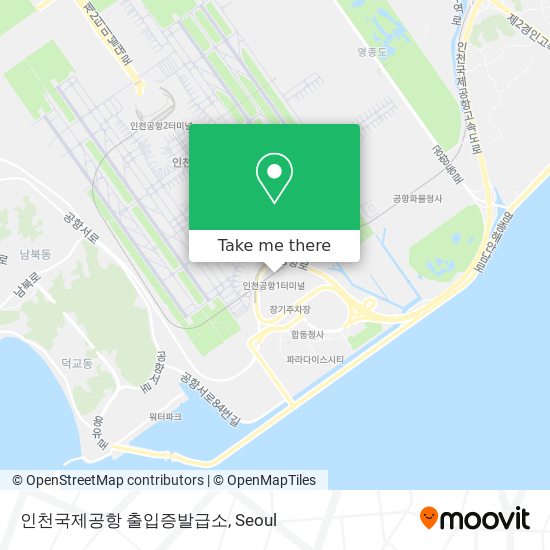 인천국제공항 출입증발급소 map
