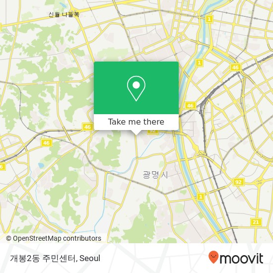 개봉2동 주민센터 map