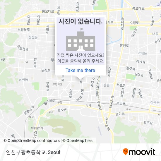인천부광초등학교 map