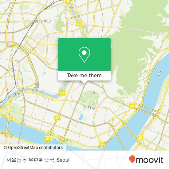 서울능동 우편취급국 map