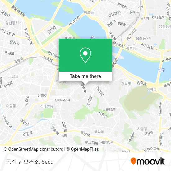 동작구 보건소 map