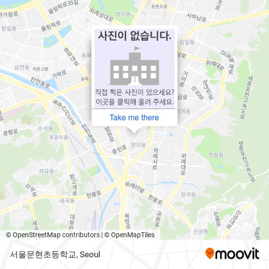 서울문현초등학교 map