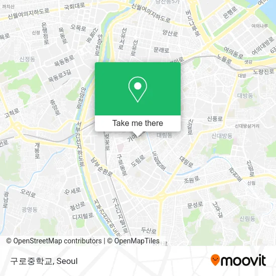 구로중학교 map