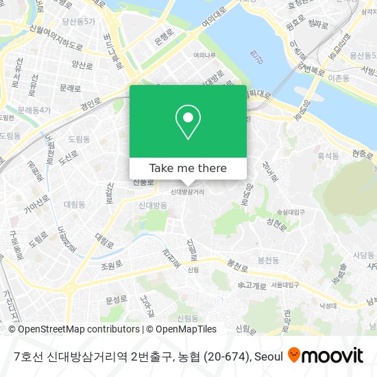 7호선 신대방삼거리역 2번출구, 농협 (20-674) map