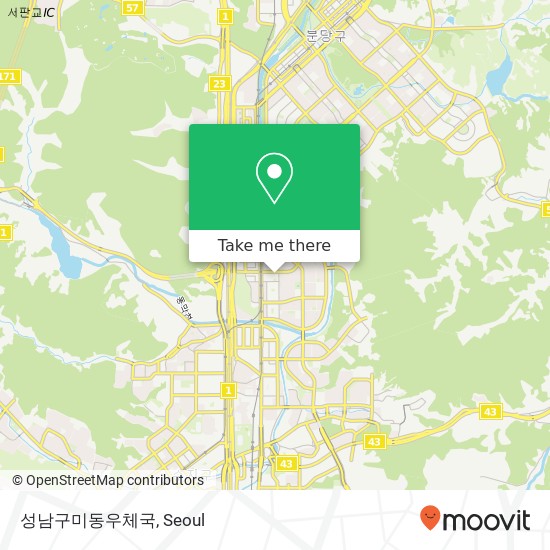 성남구미동우체국 map