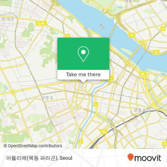 아뜰리에(목동 파라곤) map