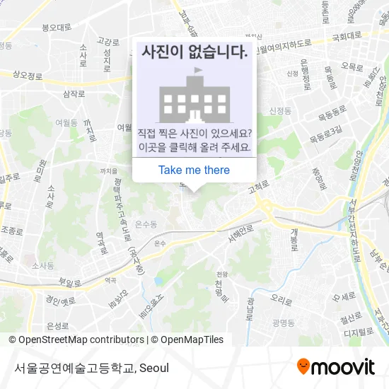 서울공연예술고등학교 map