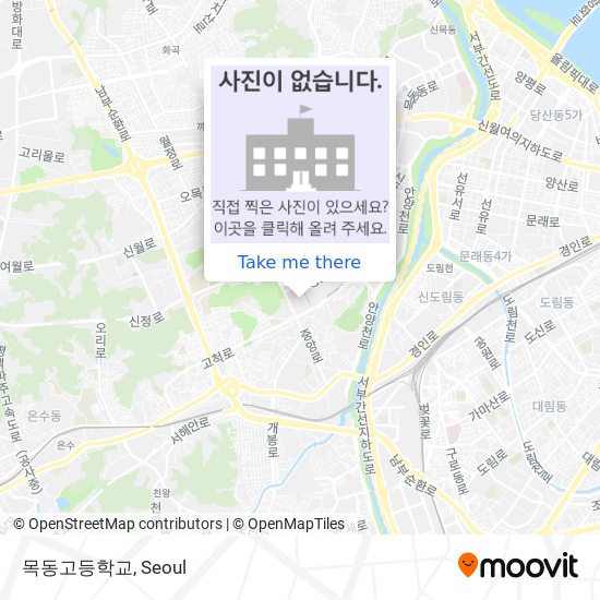 목동고등학교 map