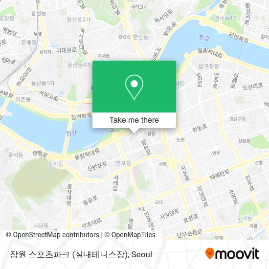 잠원 스포츠파크 (실내테니스장) map
