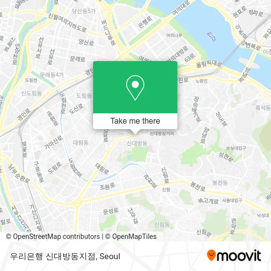 우리은행 신대방동지점 map