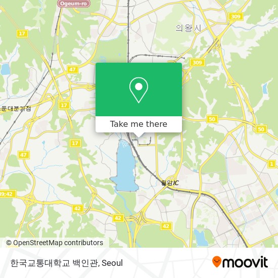 한국교통대학교 백인관 map