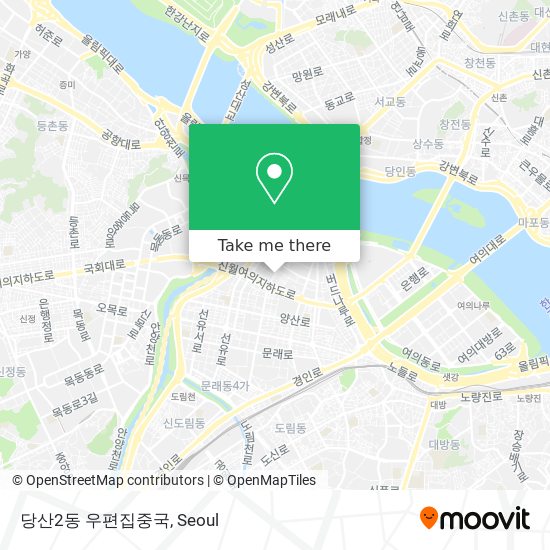 당산2동 우편집중국 map