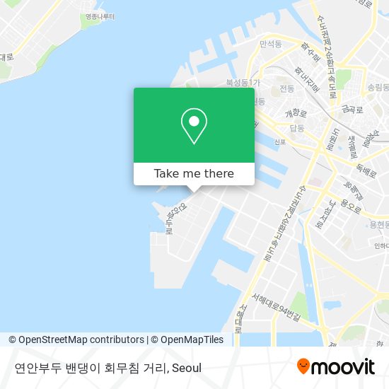 연안부두 밴댕이 회무침 거리 map