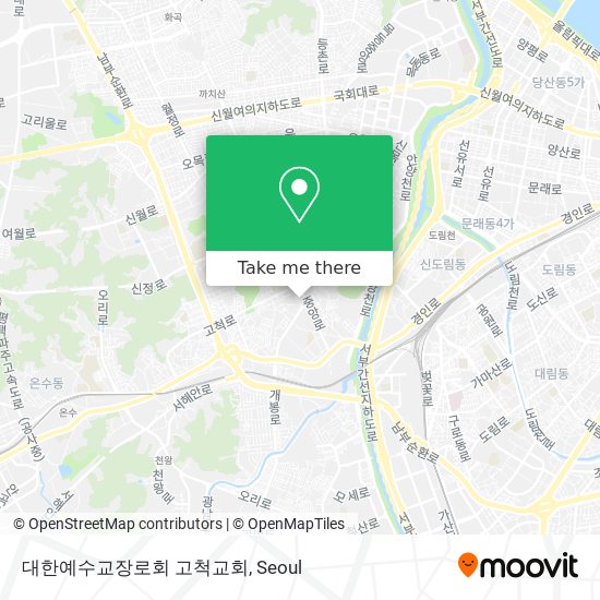 대한예수교장로회 고척교회 map