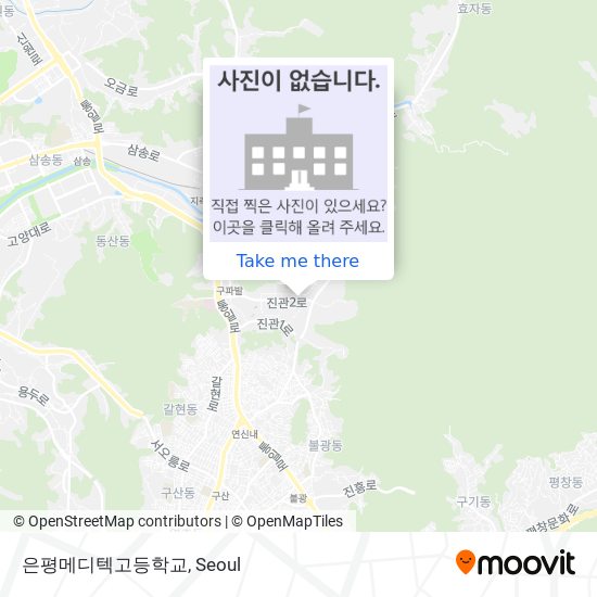 은평메디텍고등학교 map