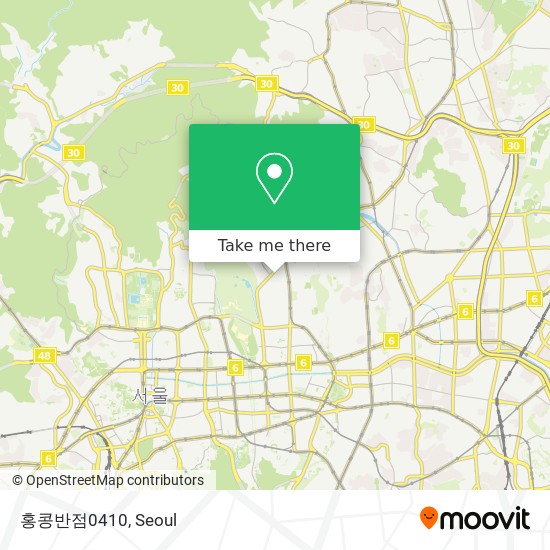 홍콩반점