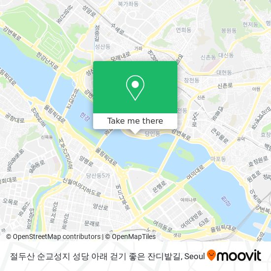 절두산 순교성지 성당 아래 걷기 좋은 잔디밭길 map