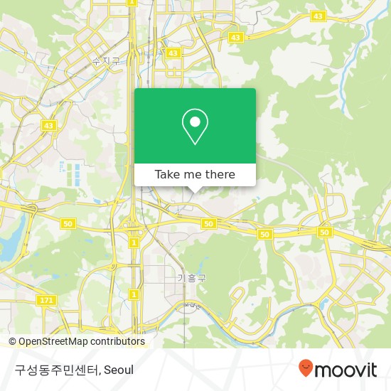 구성동주민센터 map