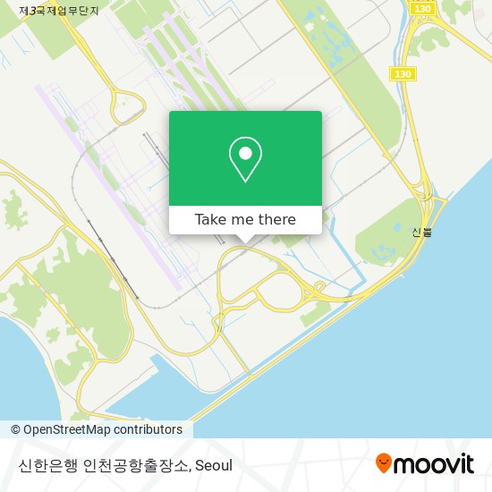 신한은행 인천공항출장소 map