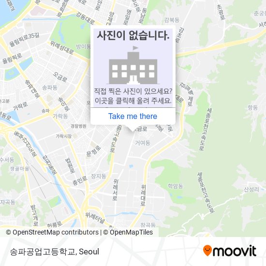 송파공업고등학교 map