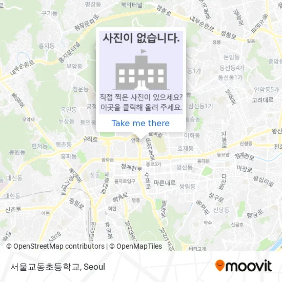 서울교동초등학교 map