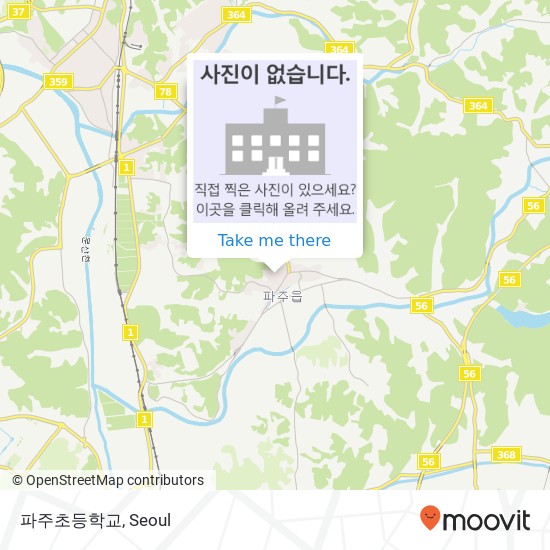 파주초등학교 map