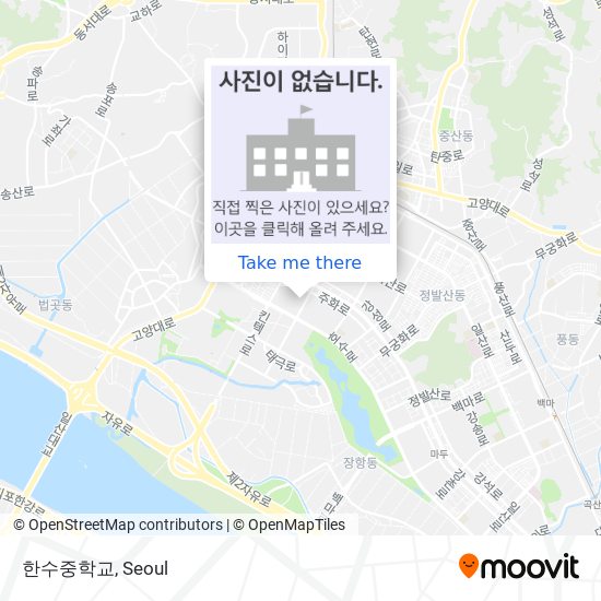 한수중학교 map