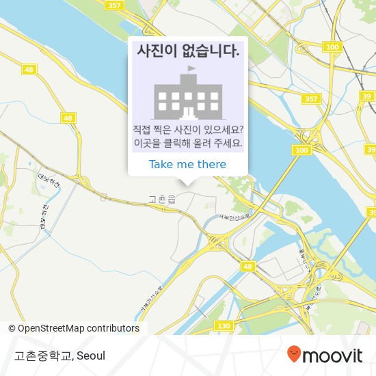 고촌중학교 map