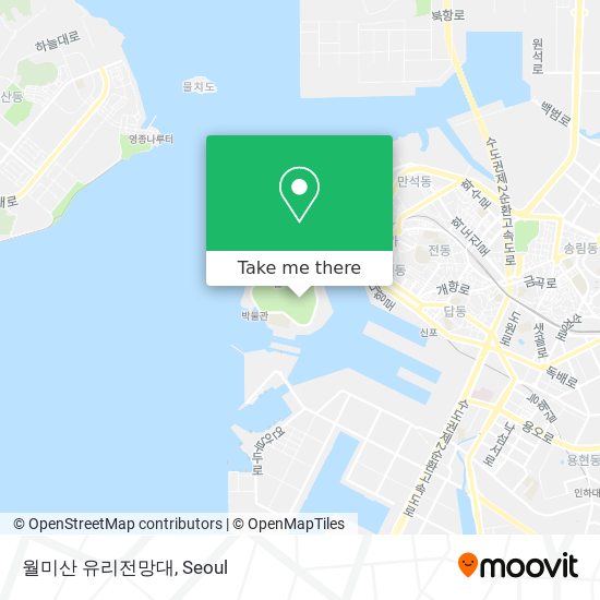 월미산 유리전망대 map