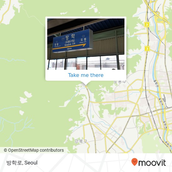 방학로 map