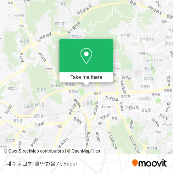 내수동교회 쉴만한물가 map