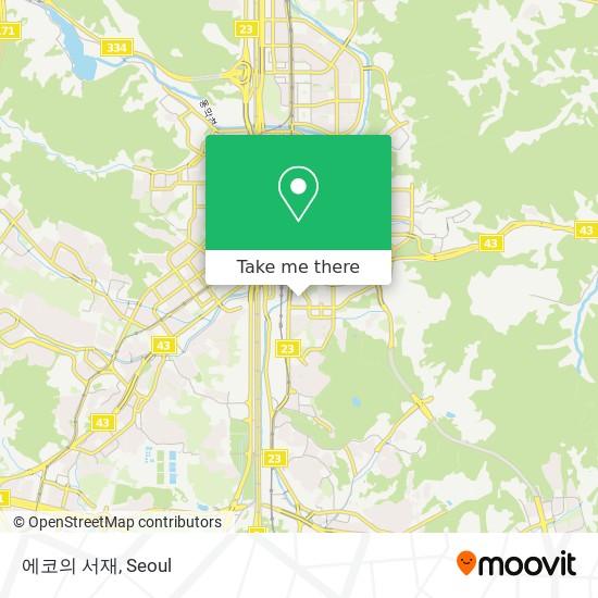 에코의서재