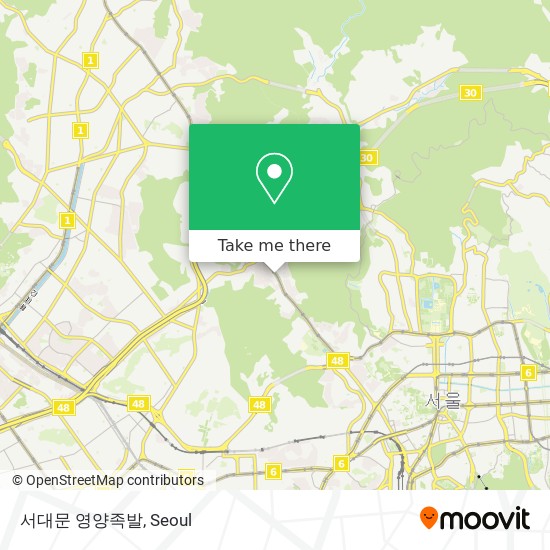 서대문영양족발