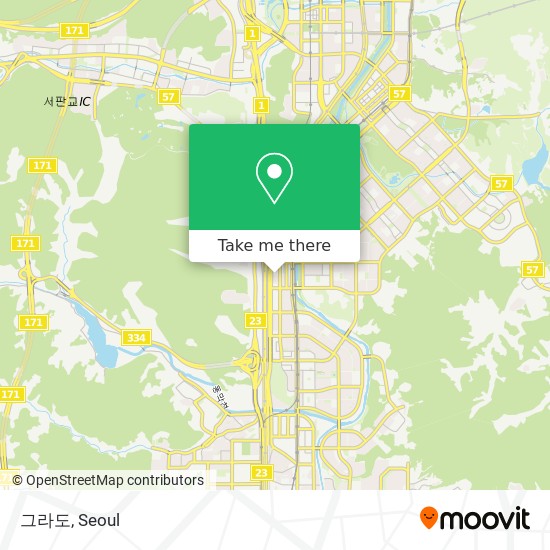 그라도