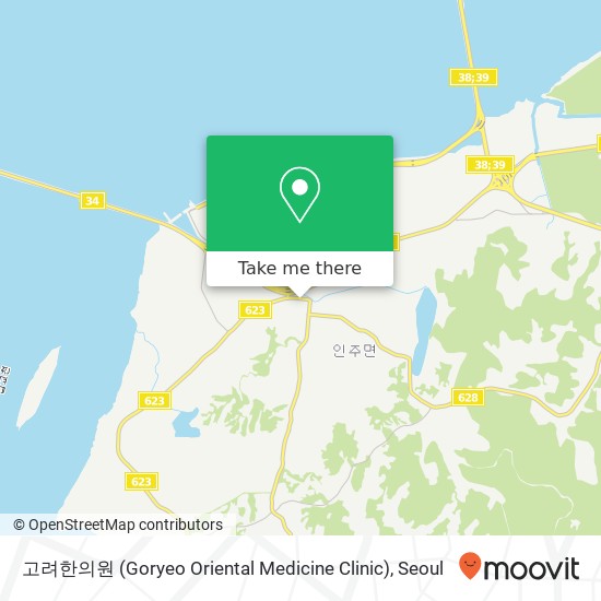 고려한의원 (Goryeo Oriental Medicine Clinic) map