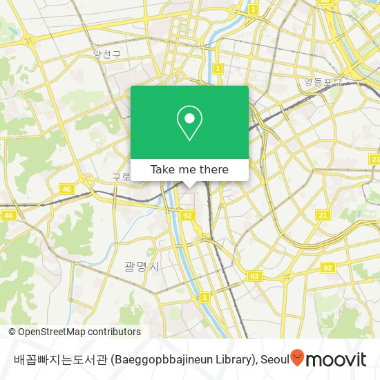 배꼽빠지는도서관 (Baeggopbbajineun Library) map