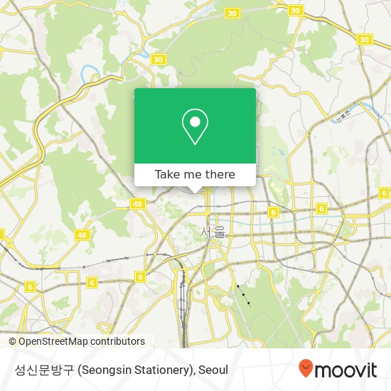 성신문방구 (Seongsin Stationery) map