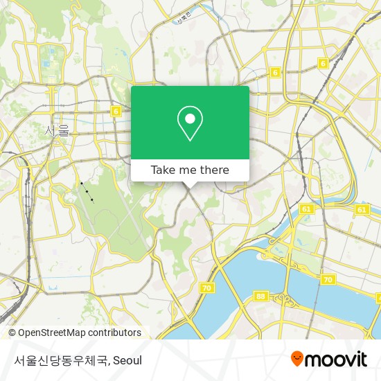 서울신당동우체국 map