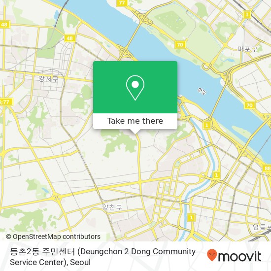 등촌2동 주민센터 (Deungchon 2 Dong Community Service Center) map