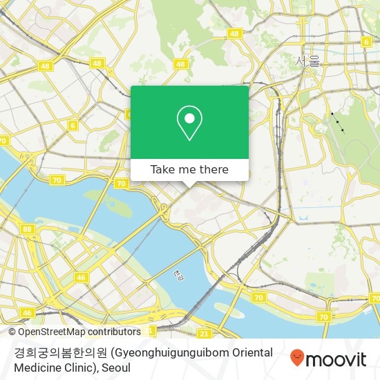경희궁의봄한의원 (Gyeonghuigunguibom Oriental Medicine Clinic) map