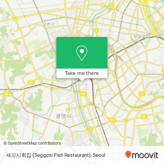 세꼬시회집 (Seggosi Fish Restaurant) map