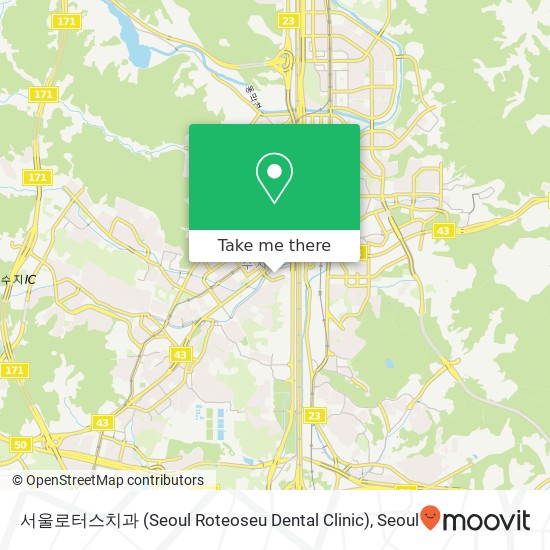 서울로터스치과 (Seoul Roteoseu Dental Clinic) map
