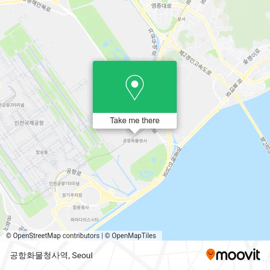 공항화물청사역 map