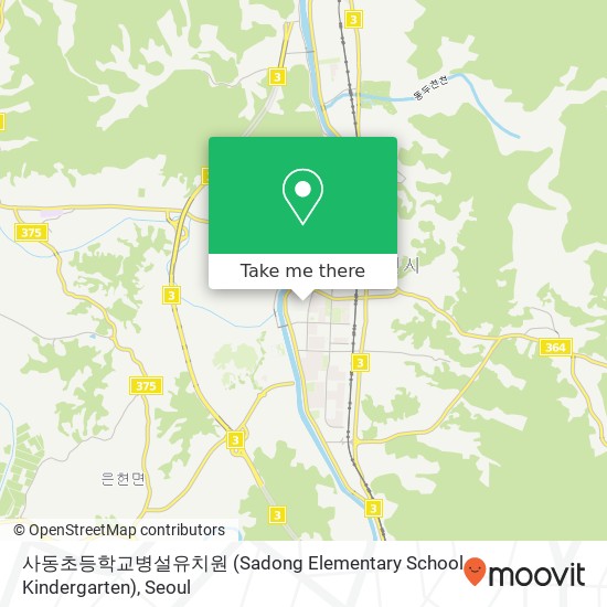 사동초등학교병설유치원 (Sadong Elementary School Kindergarten) map
