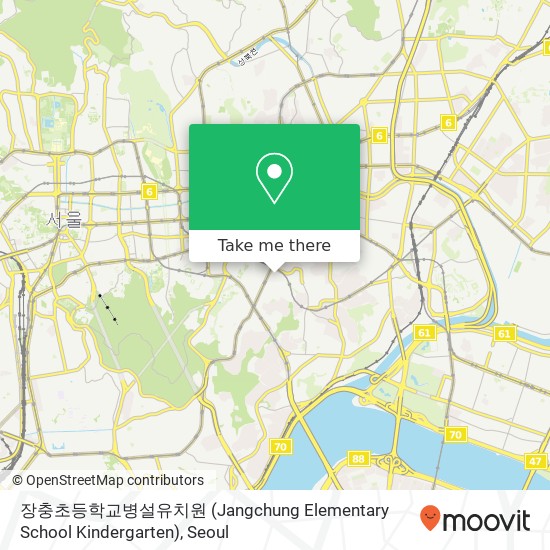장충초등학교병설유치원 (Jangchung Elementary School Kindergarten) map