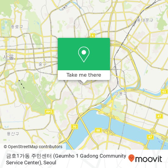 금호1가동 주민센터 (Geumho 1 Gadong Community Service Center) map