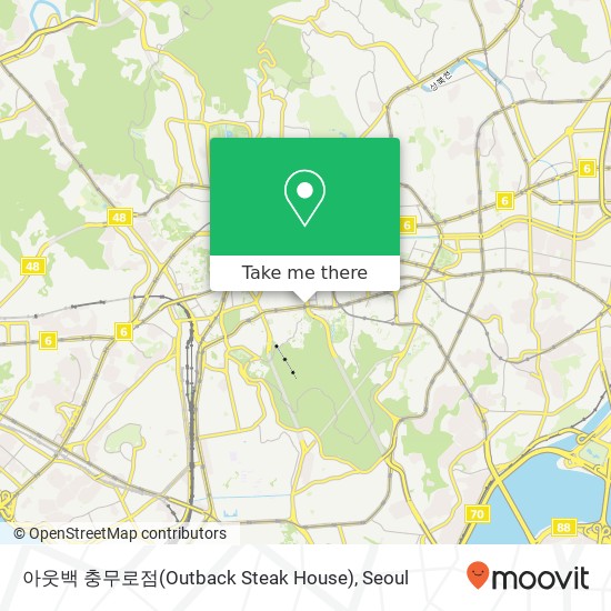 아웃백 충무로점(Outback Steak House) map